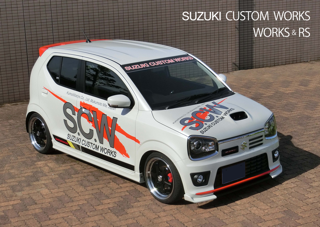 SUZUKI CUSTOM WORKS