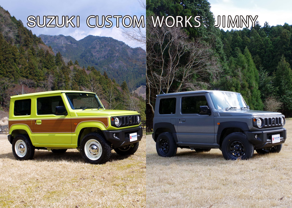SUZUKI CUSTOM WORKS JIMNY